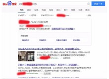 十堰玻璃隔断厂上线三月百度收录