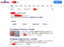 十堰钢管厂上线三月百度收录